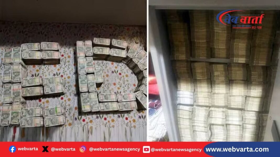 ओडिशा के गंजाम में बीजद नेता हृषिकेश पाढ़ी के ठिकानों पर ईडी की छापेमारी