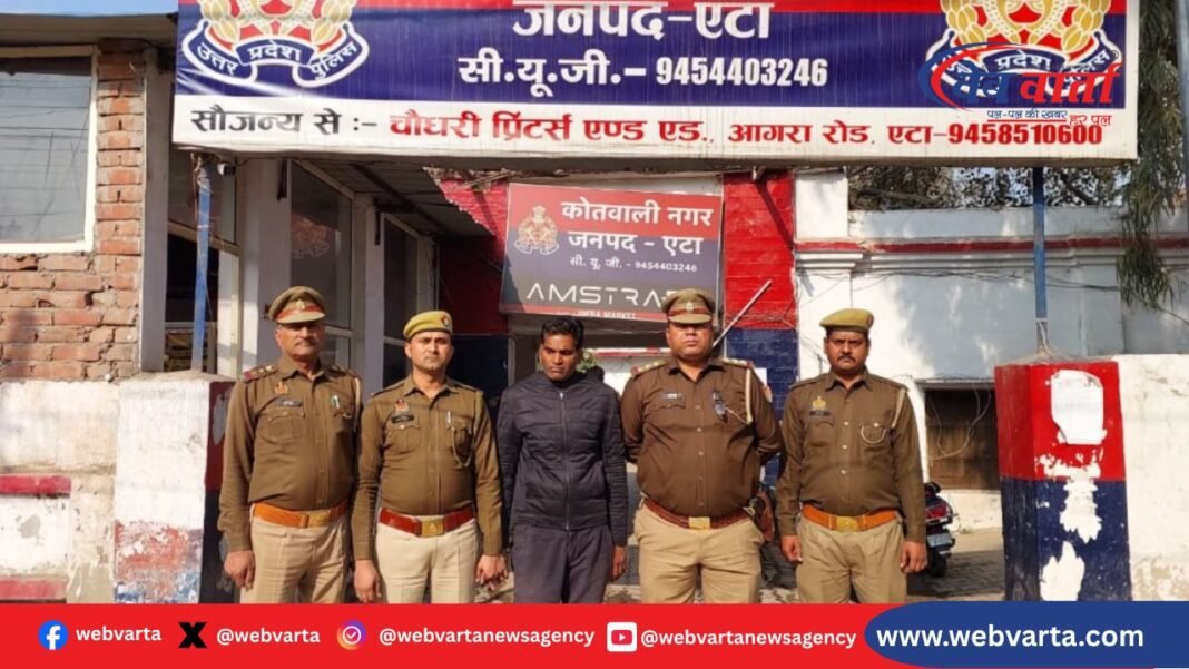 एटा के नगला प्रेमी मोहल्ले में चार लोगों की हत्या, बेटा कमल सिंह गिरफ्तार