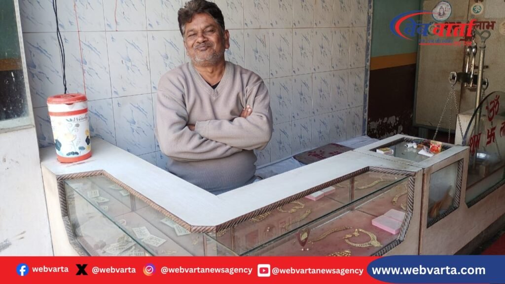 शाहाबाद नगर के स्वर्णकार ऋषि मिश्र