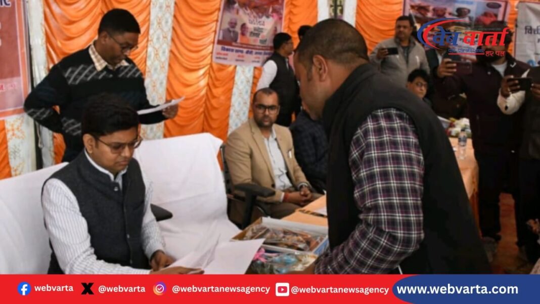 जिलाधिकारी शिवशरणप्पा जीएन की अध्यक्षता में ग्राम पंचायत एकडेंगवा में सम्पन्न ग्राम चौपाल