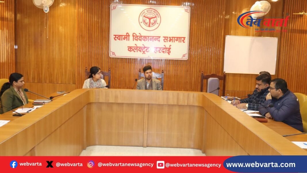 हरदोई में जिलाधिकारी अनुनय झा की अध्यक्षता में बैंक बैठक, युवा उद्यमी योजना पर चर्चा