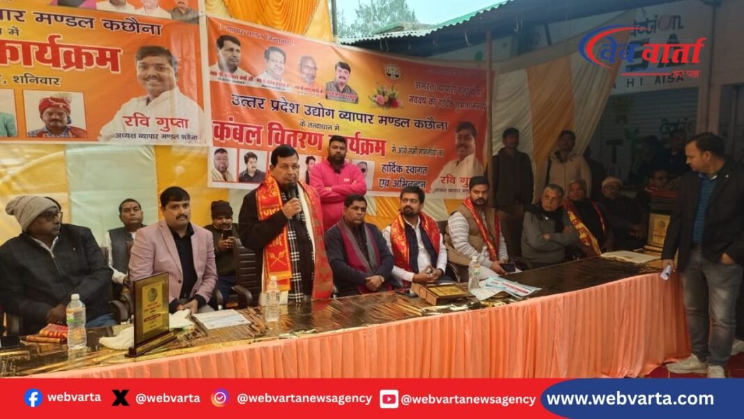 हरदोई कछौना कंबल वितरण विधायक रामपाल वर्मा 2026