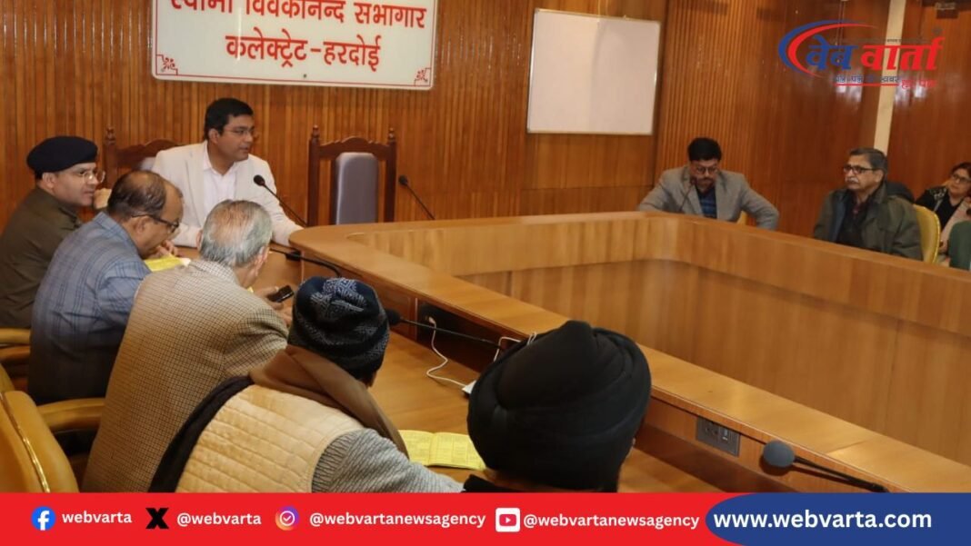 hardoi-republic-day-2026-flag-hoisting-schedule 26 जनवरी को हरदोई में एक साथ तिरंगा फहराया जाएगा