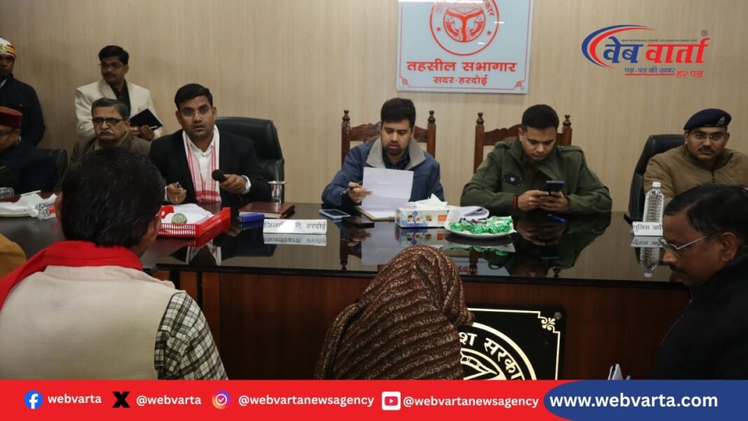 hardoi-sampurna-samadhan-diwas-dm-anunay-jha-2026 हरदोई सम्पूर्ण समाधान दिवस DM अनुनय झा 2026