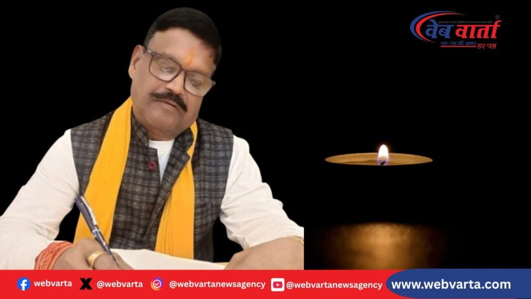 हरदोई के वरिष्ठ पत्रकार अखिलेश सिंह का निधन