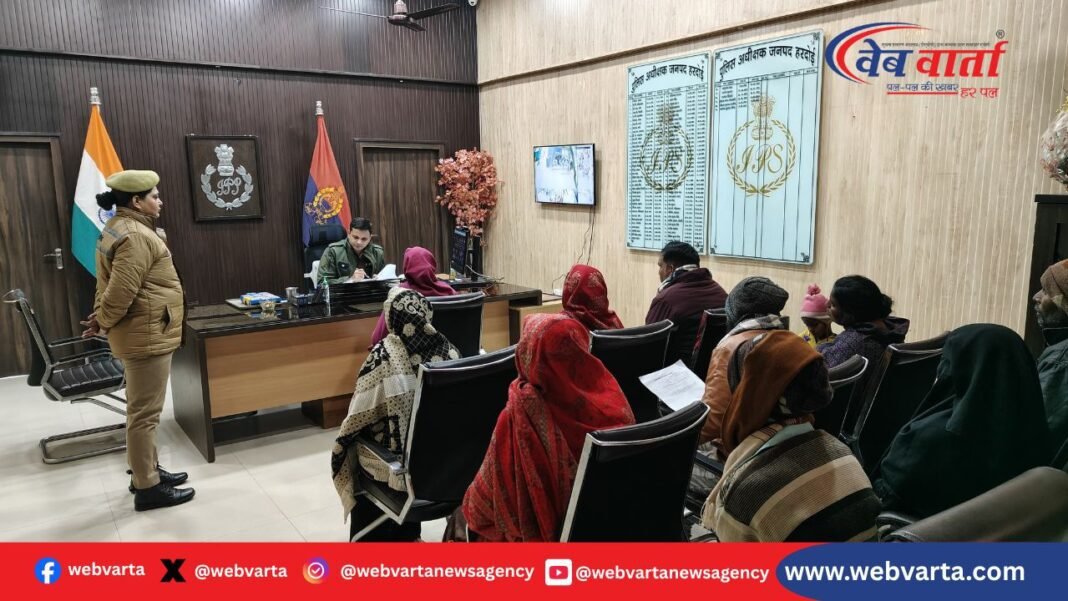 hardoi-sp-ashok-kumar-meena-jansunwai-2026 हरदोई SP अशोक कुमार मीणा जनसुनवाई 2026