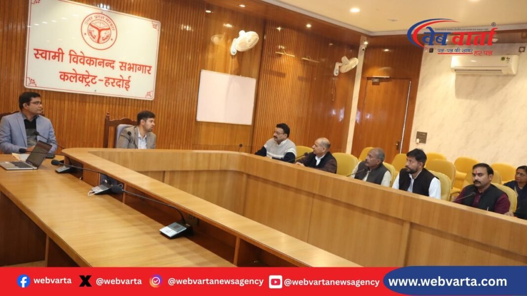 हरदोई में मतदाता सूची पुनरीक्षण को लेकर जिला निर्वाचन अधिकारी की अध्यक्षता में बैठक