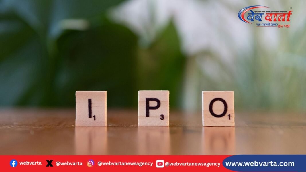 निवेशक हाल के IPO की विकास क्षमता का आकलन करते हुए निवेश निर्णय लेते हुए