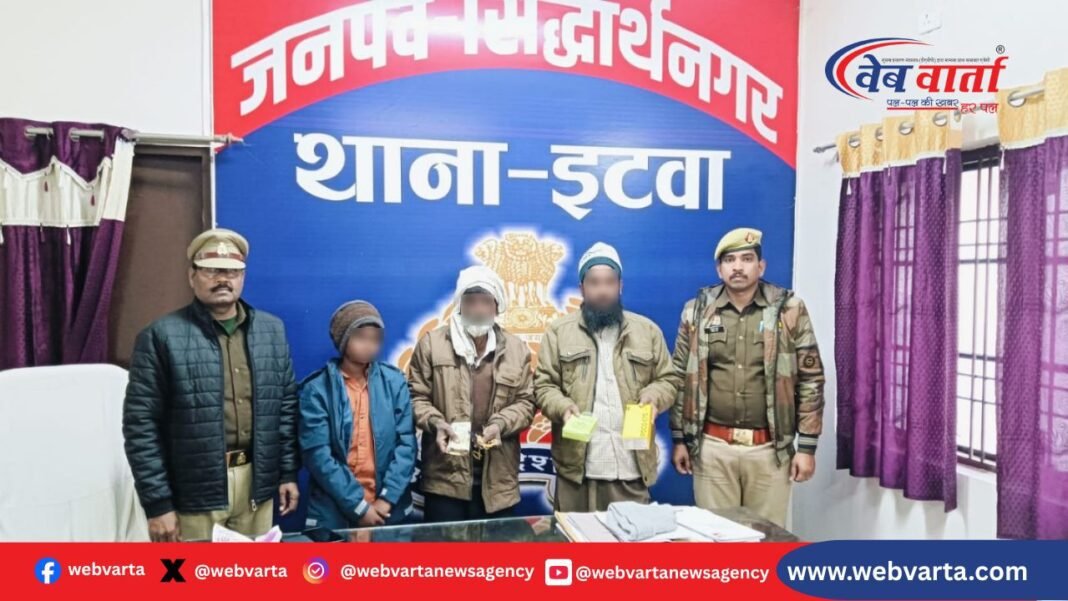 इटवा पुलिस ने नाबालिग बालक को नकद और सोने के हार सहित सकुशल बरामद किया