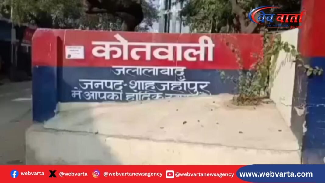 जलालाबाद में भाजपा नेताओं के खिलाफ फेसबुक पर धमकी मामले में पुलिस कार्रवाई