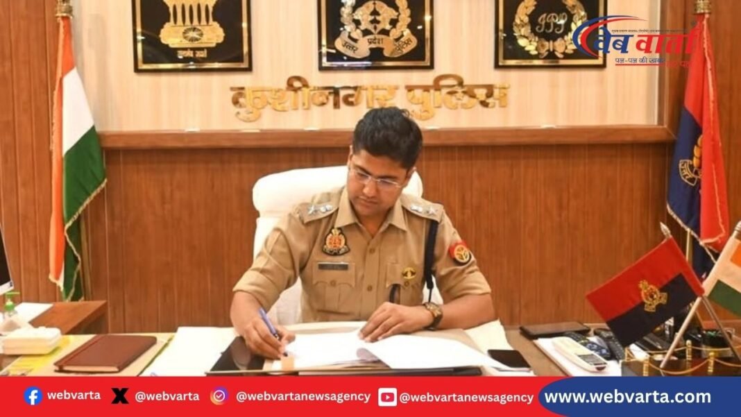 kushinagar-cops-punished-duty-negligence कुशीनगर पुलिस कप्तान द्वारा लाइन हाजिर कार्रवाई
