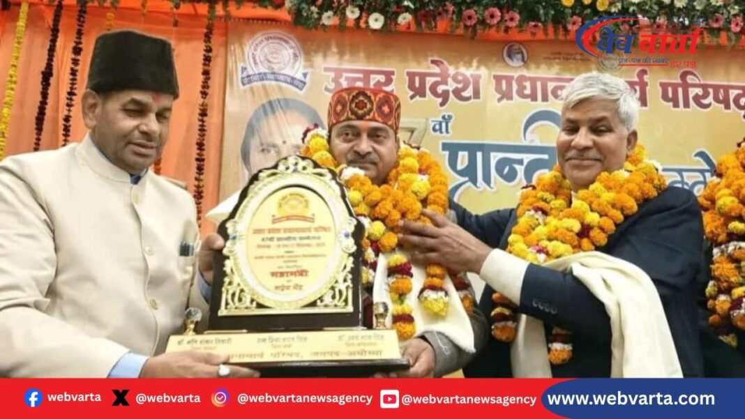kushinagar-shailendra-shukla-up-pradhanacharya-parishad-provincial-mahamantri-2026 कुशीनगर प्रधानाचार्य शैलेंद्र शुक्ला प्रांतीय महामंत्री