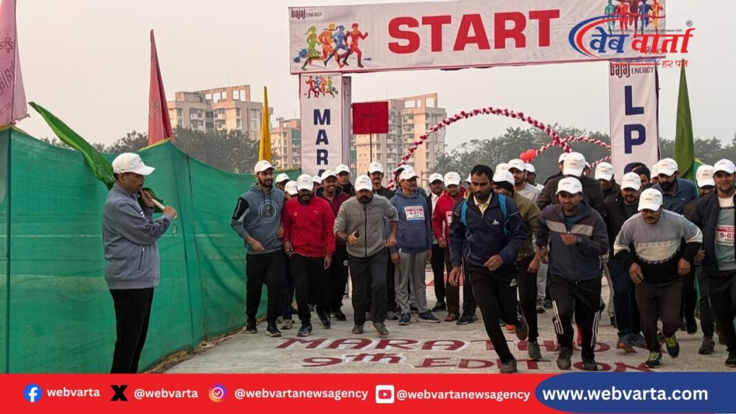 ललितपुर पॉवर जेनरेशन कंपनी परिसर में मैराथन 2026 का शुभारंभ करते सीईओ ए.एन. सार।