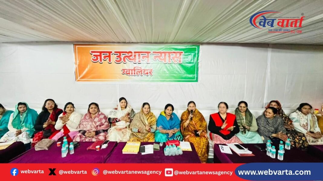 ग्वालियर में सामूहिक विवाह समारोह की बैठक में दूल्हों को हेलमेट उपहार देने का निर्णय