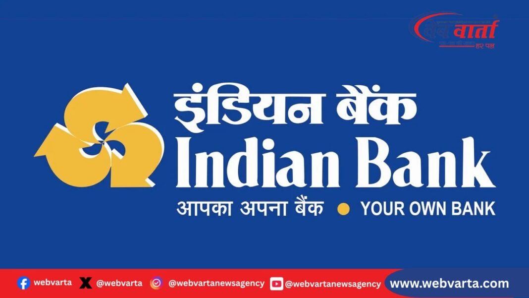 meerut-cantt-indian-bank-cash-shortage-cheque-payment-denied मेरठ कैंट मॉल रोड स्थित इंडियन बैंक शाखा में ग्राहकों को “कैश नहीं” कहकर चेक भुगतान से रोका गया