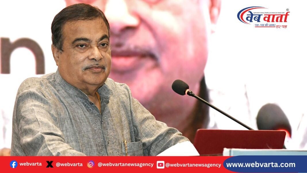 केंद्रीय मंत्री नितिन गडकरी विदिशा में 4,400 करोड़ की राष्ट्रीय राजमार्ग परियोजनाओं का लोकार्पण करेंगे