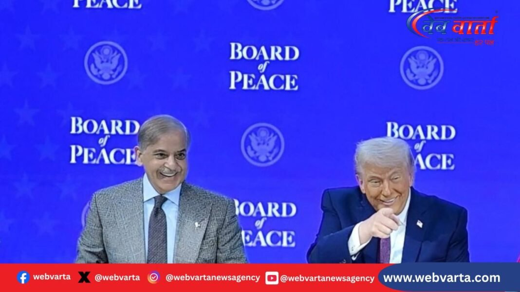 Board of Peace: डावोस में ट्रंप के साथ ‘बोर्ड ऑफ पीस’ चार्टर पर साइन करते पाकिस्तान के प्रधानमंत्री शहबाज शरीफ