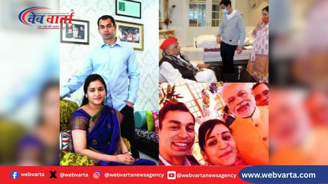 प्रतीक यादव और अपर्णा यादव की फाइल फोटो