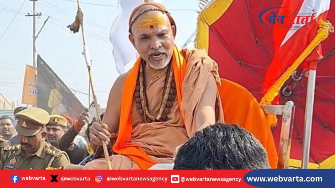 प्रयागराज माघ मेले में शंकराचार्य अविमुक्तेश्वरानंद का धरना
