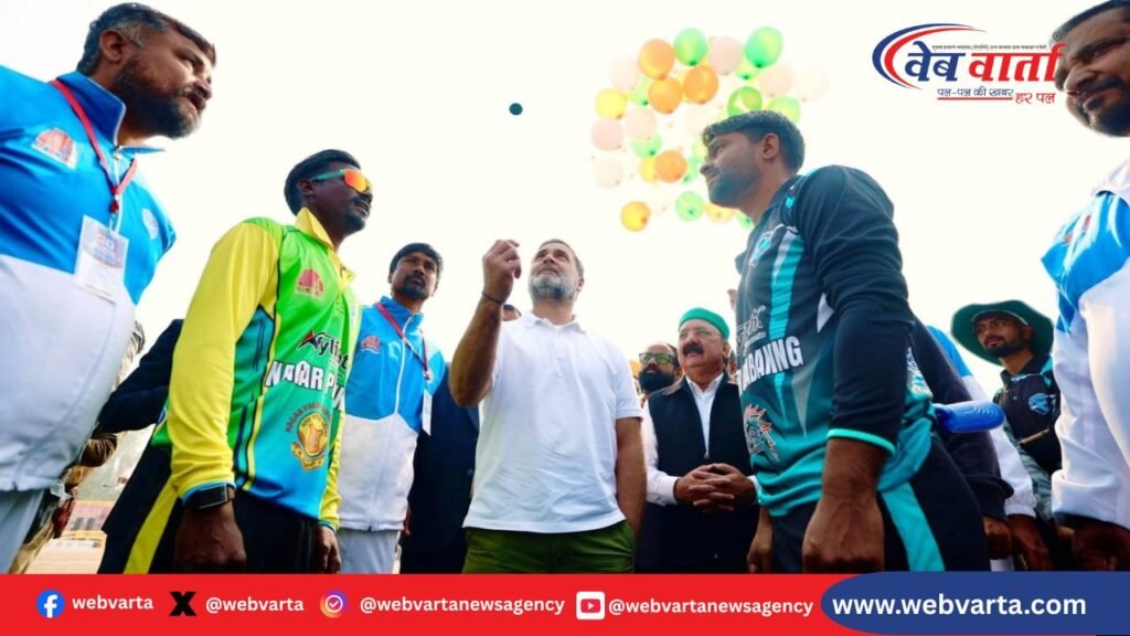 rahul gandhi launches rae bareli premier league 2026 1