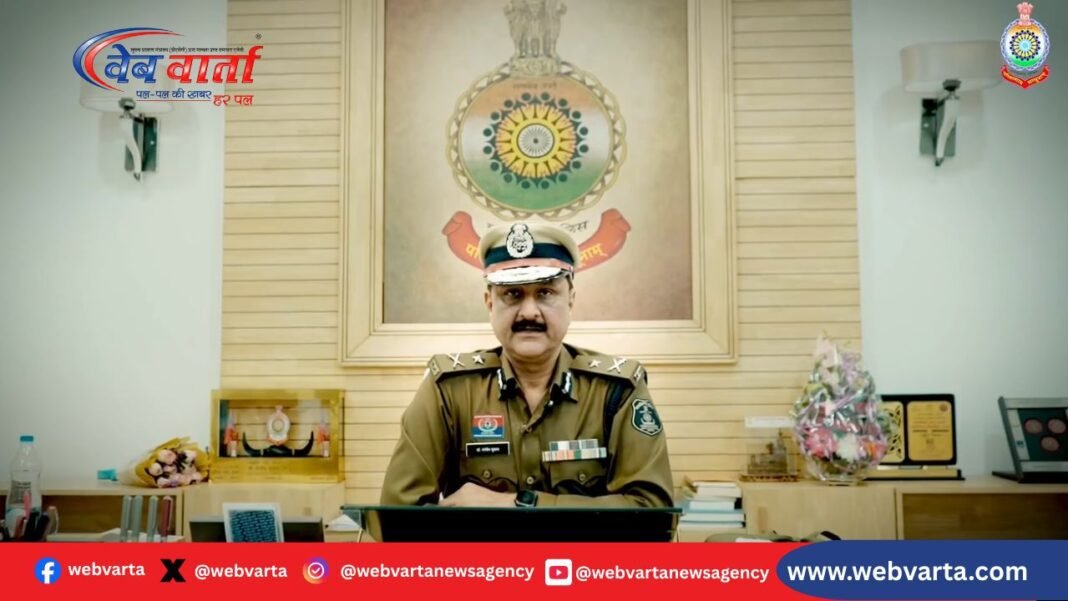 छत्तीसगढ़ के रायपुर में पुलिस कमिश्नर प्रणाली लागू, संजीव शुक्ला बने पहले कमिश्नर