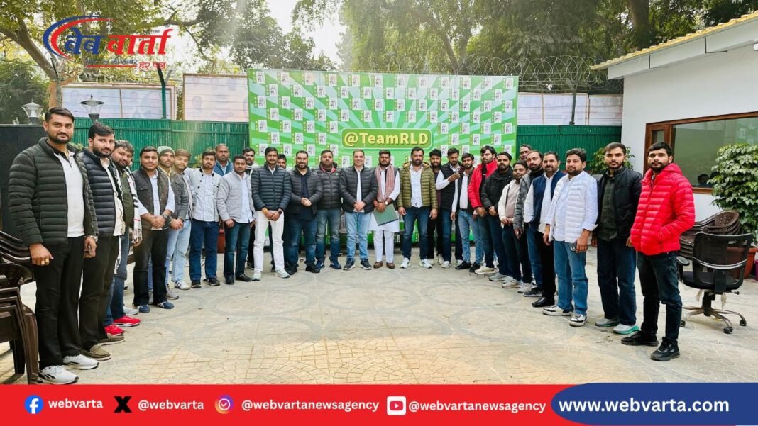 दिल्ली में रालोद छात्रसभा की बैठक में भाग लेते पदाधिकारी