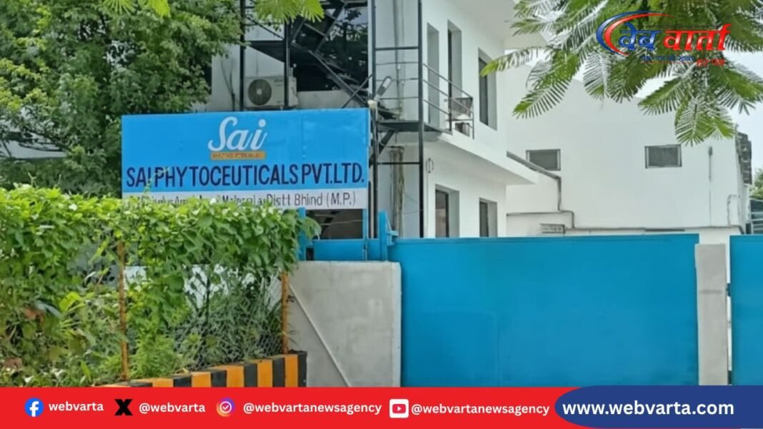 sai-phytopharmaceuticals-chemical-waste-pollution-bhind भिंड के मालनपुर में साई फाइटोसेयूटिकल्स द्वारा नदियों में रासायनिक कचरा बहाने का मामला