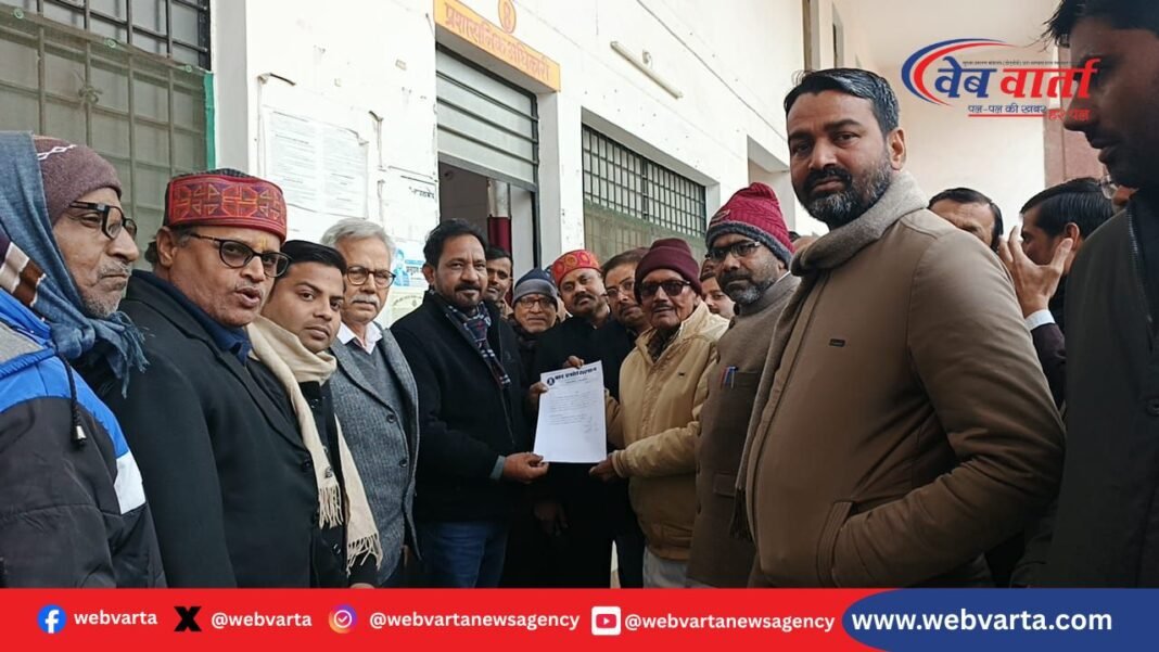 जलालाबाद अधिवक्ता प्रदर्शन बहिष्कार 2026