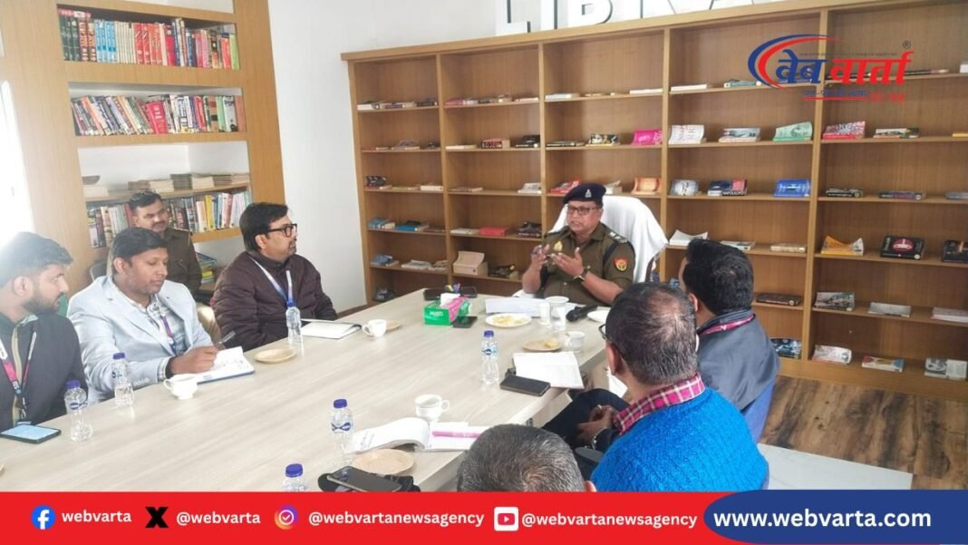 सिद्धार्थनगर में साइबर फ्रॉड रोकथाम को लेकर एएसपी की अध्यक्षता में हुई बैंक बैठक