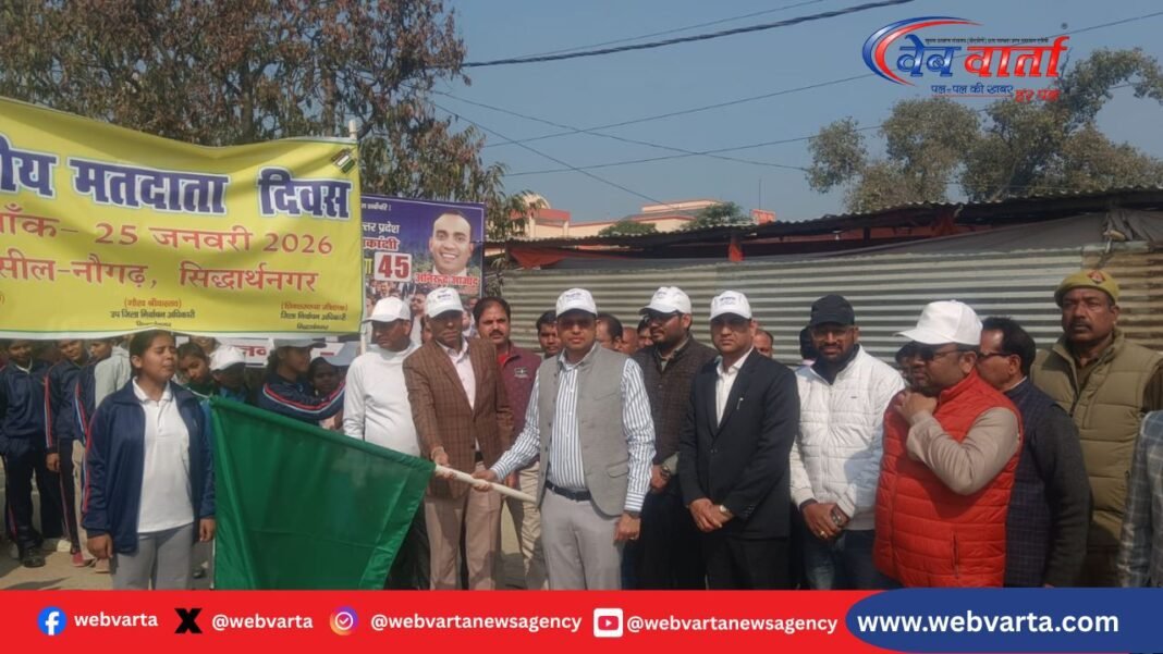 सिद्धार्थनगर में राष्ट्रीय मतदाता दिवस पर जागरूकता रैली को हरी झंडी दिखाते डीएम