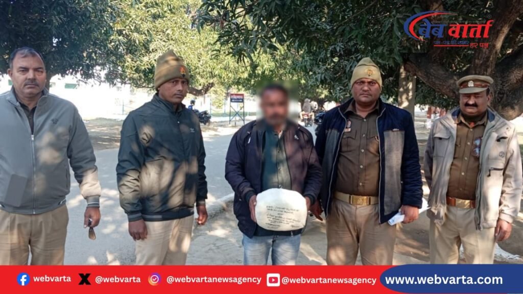 siddharthnagar police ssb ganja seizure2