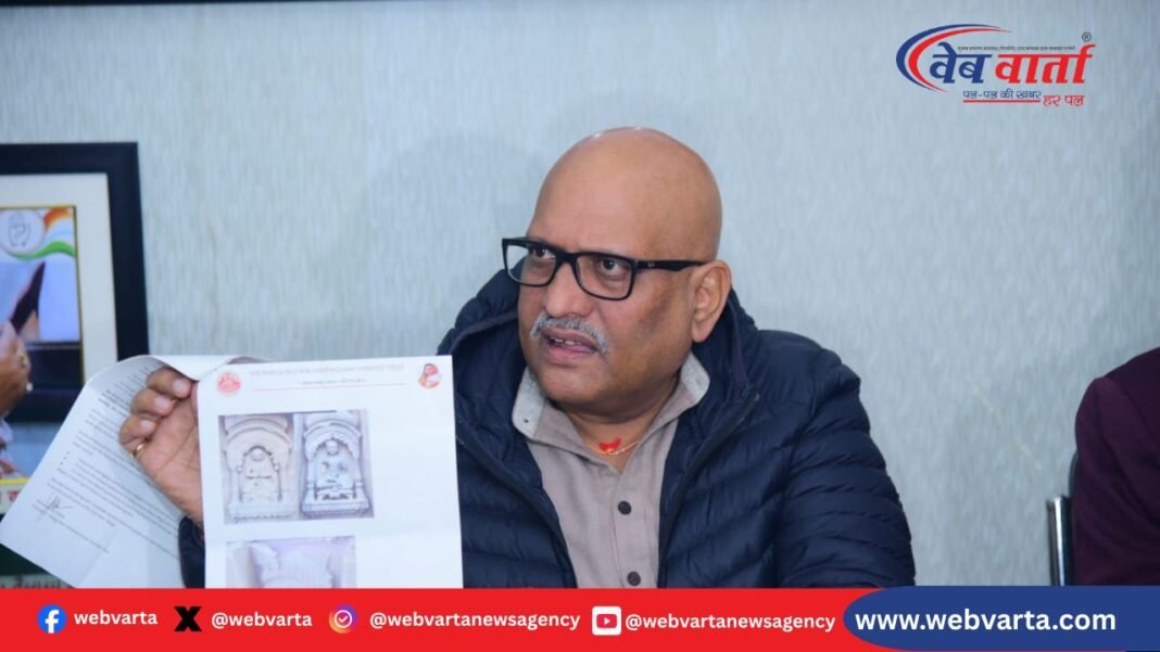 लखनऊ में कांग्रेस शिक्षक प्रकोष्ठ की बैठक में चेयरमैन डॉ. अमित राय और प्रदेश अध्यक्ष अजय राय