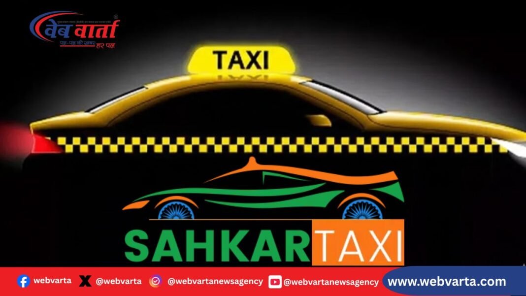 उत्तर प्रदेश में जल्द शुरू होगी सहकार टैक्सी सेवा