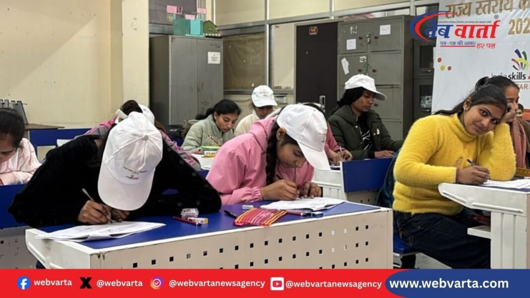 up-state-level-skill-competition-2026 राज्य स्तरीय कौशल प्रतियोगिता में युवा प्रतिभागी