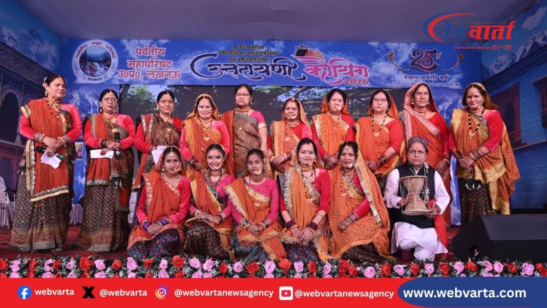 उत्तरायणी कौथिग 2026 में भाना गंगनाथ लोकगाथा पर आधारित नृत्य नाटिका का मंचन