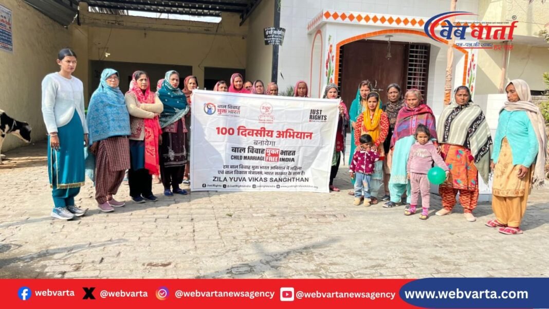 yamunanagar-legal-services-awareness-2026 यमुनानगर में जिला विधिक सेवा प्राधिकरण द्वारा बाल विवाह मुक्त भारत और डिजिटल जागरूकता अभियान की शुरुआत