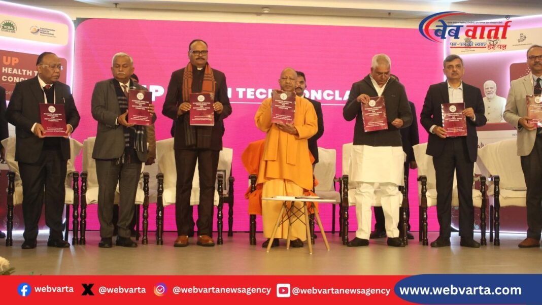 योगी सरकार के आयुष अस्पताल बनेंगे रिसर्च सेंटर, कैंसर और डायबिटीज पर शोध