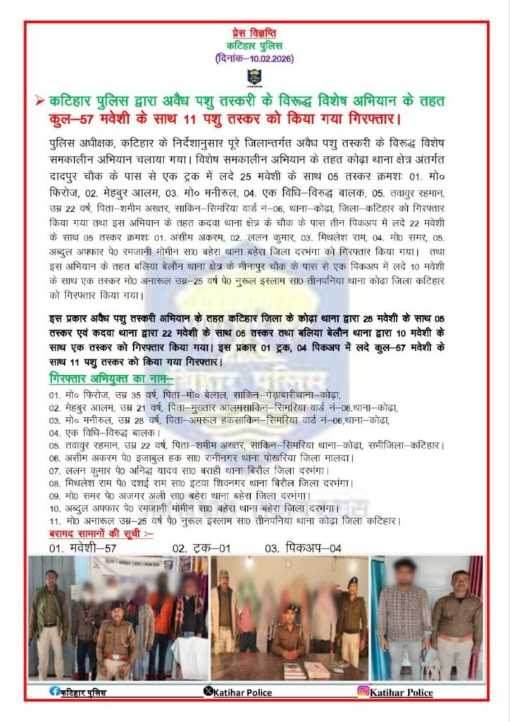 2602100900399729 20260210090040 8