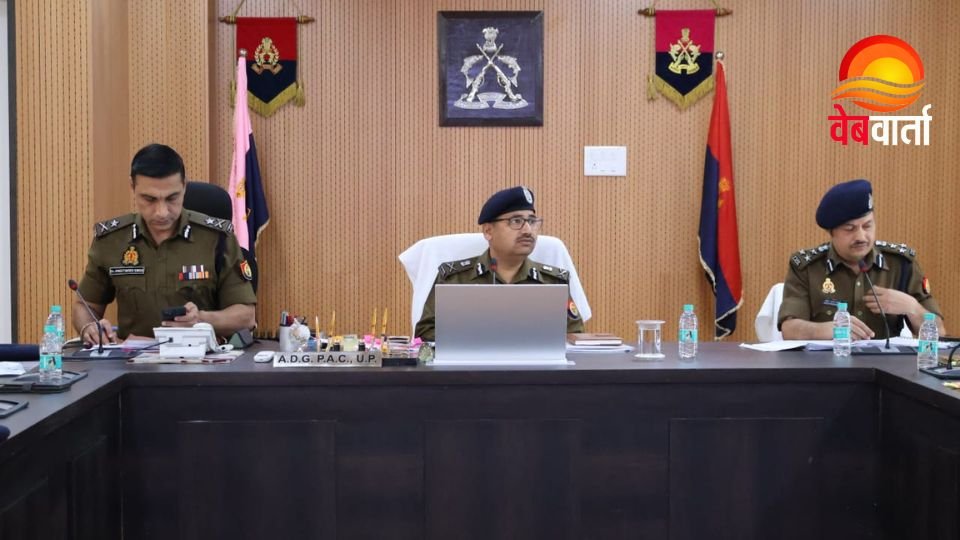 ADG PAC Review Meeting at Lucknow Headquarters लखनऊ में पीएसी मुख्यालय पर एडीजी द्वारा आयोजित समीक्षा गोष्ठी
