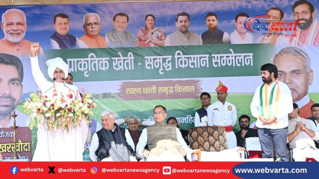 खरखौदा में प्राकृतिक खेती सम्मेलन को संबोधित करते राज्यपाल आचार्य देवव्रत