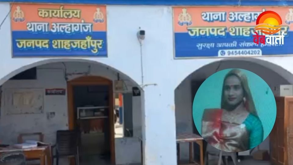 अल्लाहगंज बाबा ठगी मामला में जांच करती पुलिस