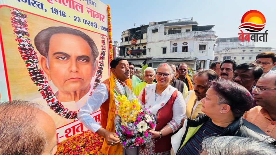 Amritlal Nagar Chowk Naming Ceremony Lucknow लखनऊ चौक में अमृतलाल नागर चौराहा नामकरण समारोह और विकास कार्यों का शिलान्यास