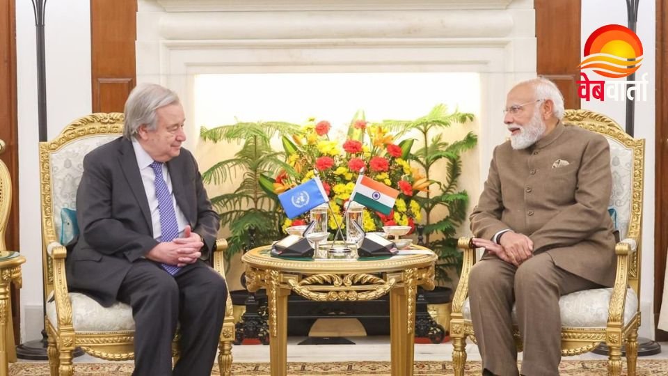 Antonio Guterres and PM Narendra Modi