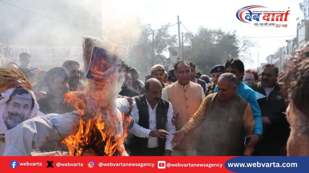 सोनीपत में राहुल गांधी का पुतला जलाते भाजपा कार्यकर्ता