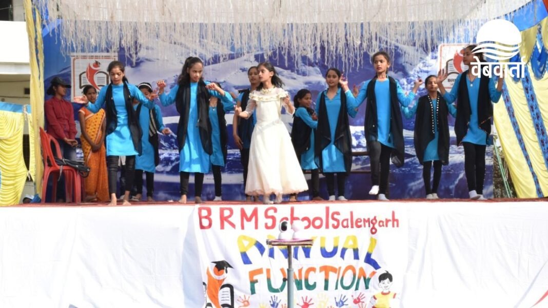 कुशीनगर के बीआरएम स्कूल में आयोजित वार्षिकोत्सव समारोह