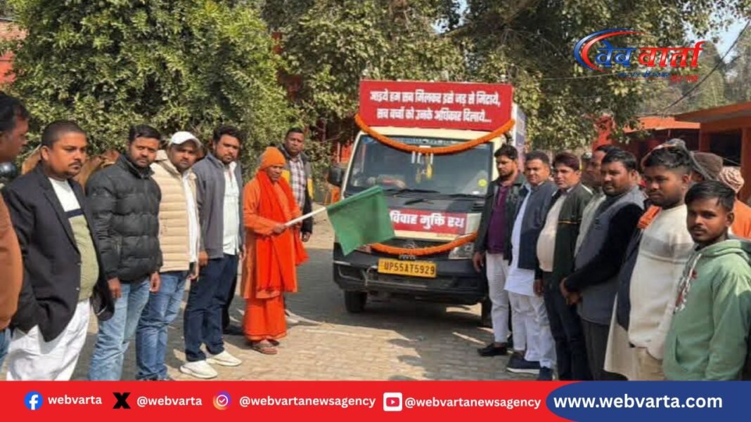 सिद्धार्थनगर में बाल विवाह मुक्ति रथ को हरी झंडी दिखाते विधायक