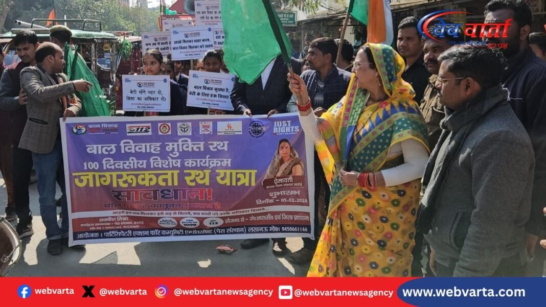 हरदोई में बाल विवाह उन्मूलन अभियान जागरूकता रथ को हरी झंडी दिखाती जिला पंचायत अध्यक्ष