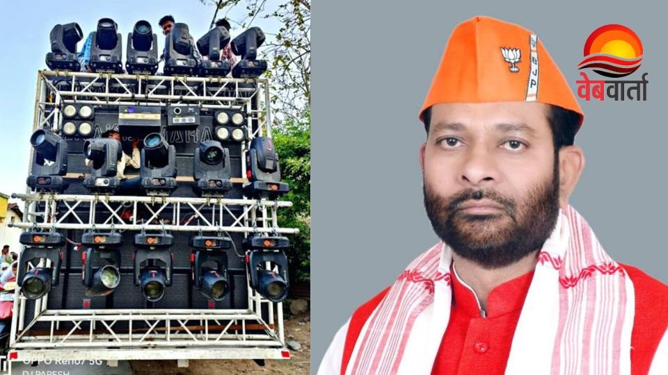 बलरामपुर में बोर्ड परीक्षा के दौरान डीजे शोर रोकने की अपील