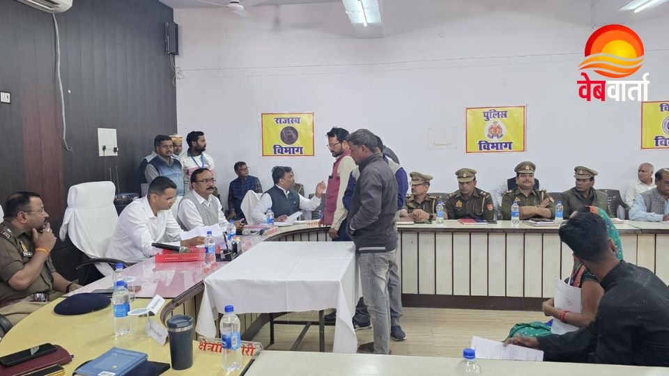 Balrampur Utraula Samadhan Diwas DM Meeting बलरामपुर उतरौला में डीएम की अध्यक्षता में समाधान दिवस