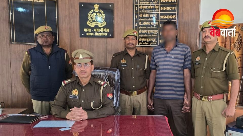 Bhawaniganj Police Arrests 25000 Reward Gangster in Siddharthnagar सिद्धार्थनगर में भवानीगंज पुलिस द्वारा गिरफ्तार किया गया इनामिया गैंगस्टर